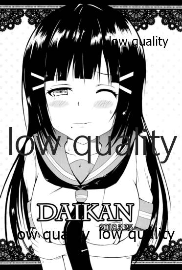 DAIKAN page 3 full