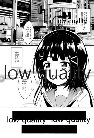 DAIKAN page 4 full