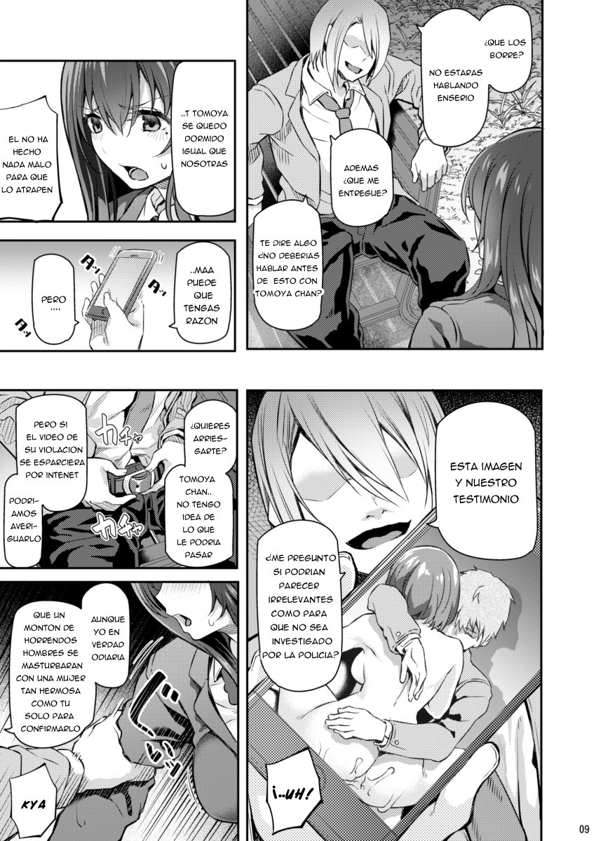 Suika Ni page 8 full