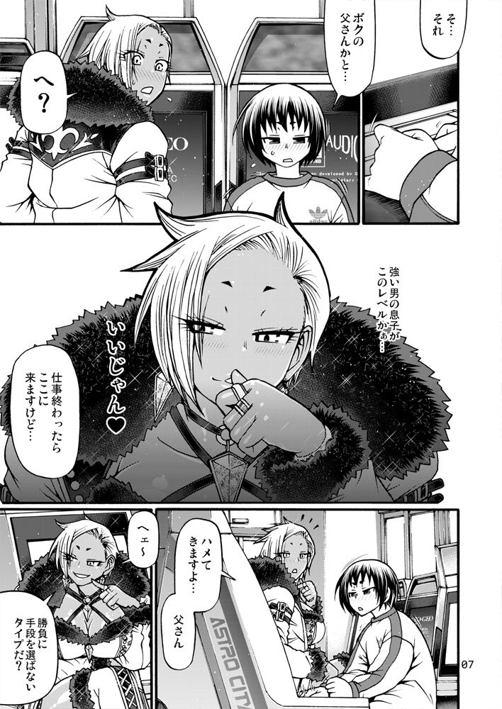 Black Witches 5 page 6 full