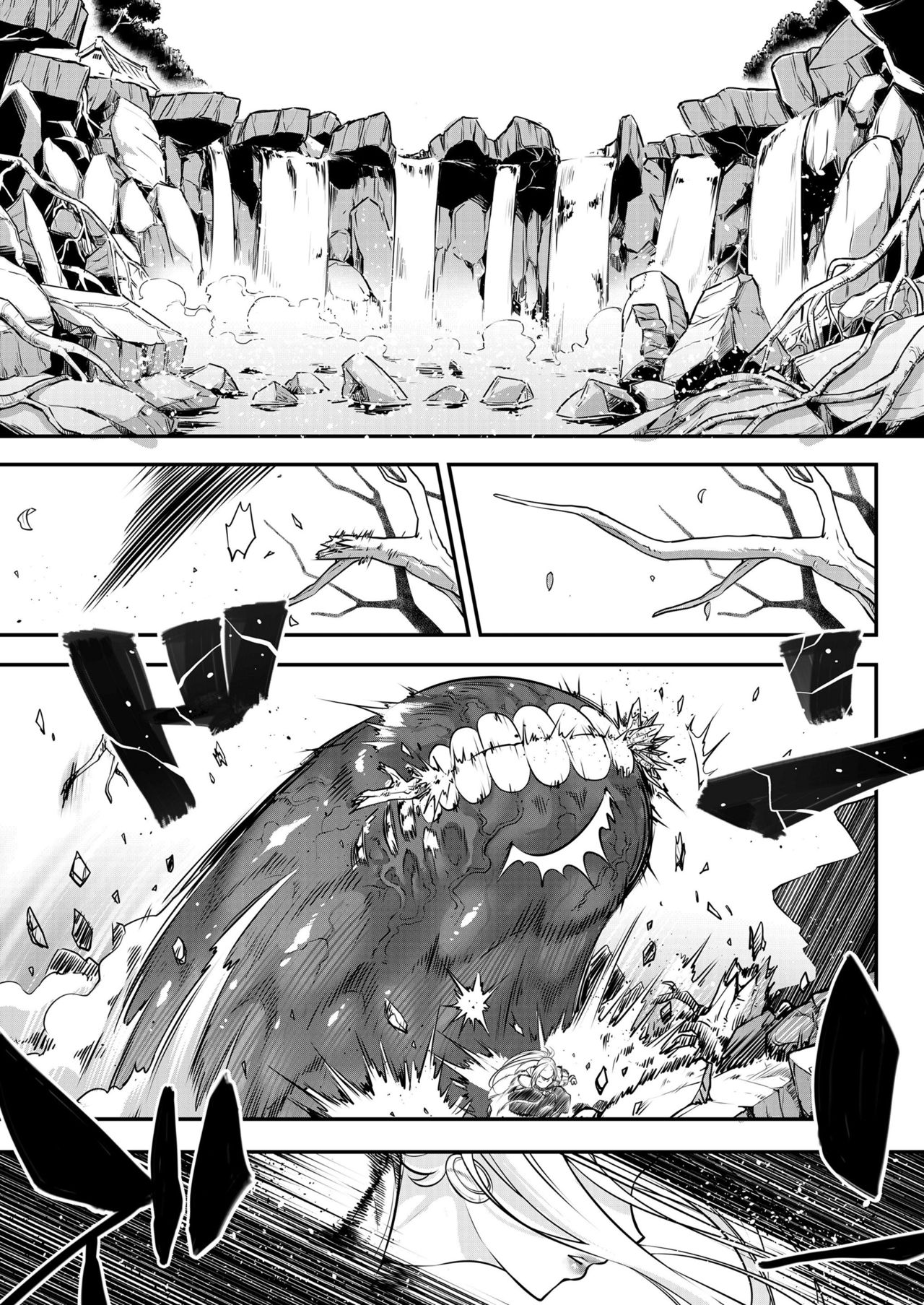 Eisei no kan Zenpen | 영세의 감 전편 page 4 full