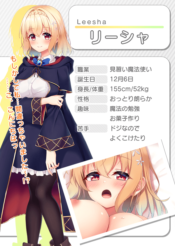 Marshmallow ♡ Toku page 3 full