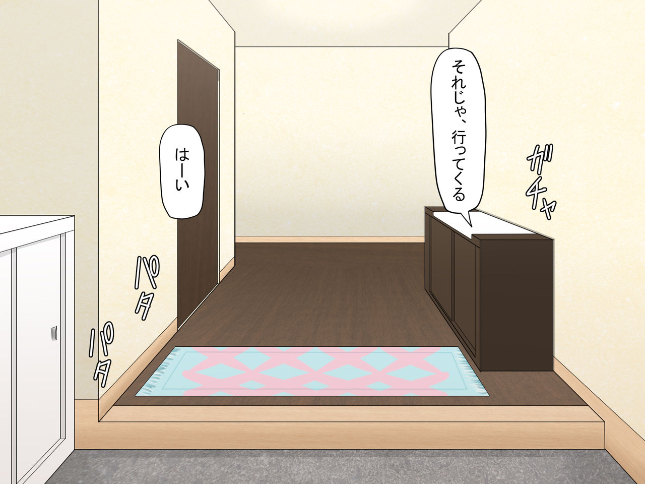 Kusogaki Saimin Kekkon Seikatsu ~Oba to Itoko wa Boku no Yome!~ | Rascally Boy's Hypnosis ~ I'm Married to My Aunt and My Cousin! ~ page 2 full