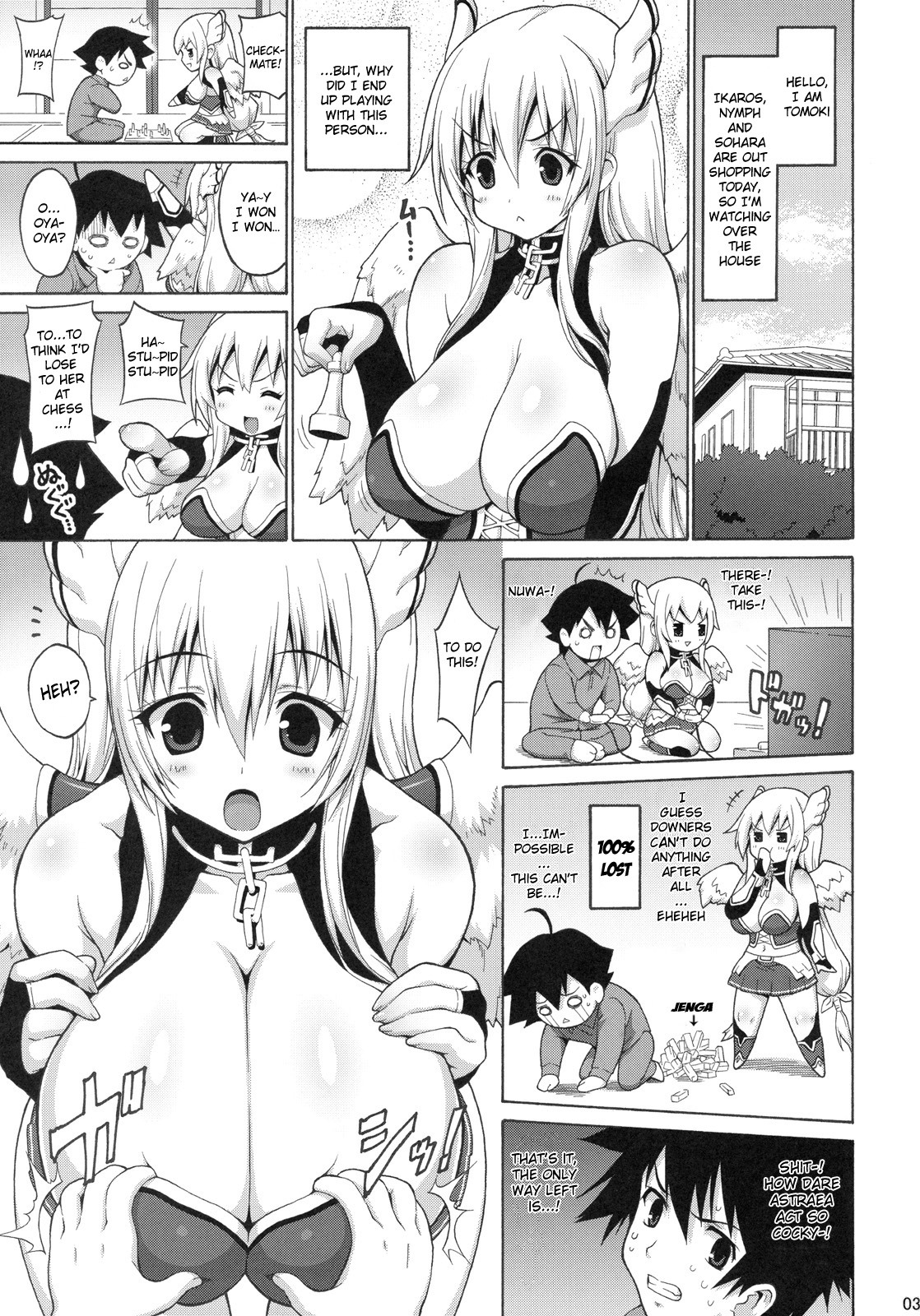 Sora Chichi page 2 full