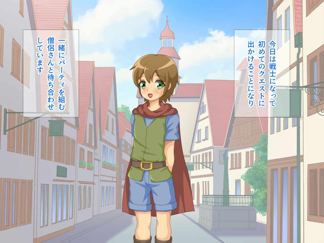 Onee-san Souryo to Shota Senshi page 2 full