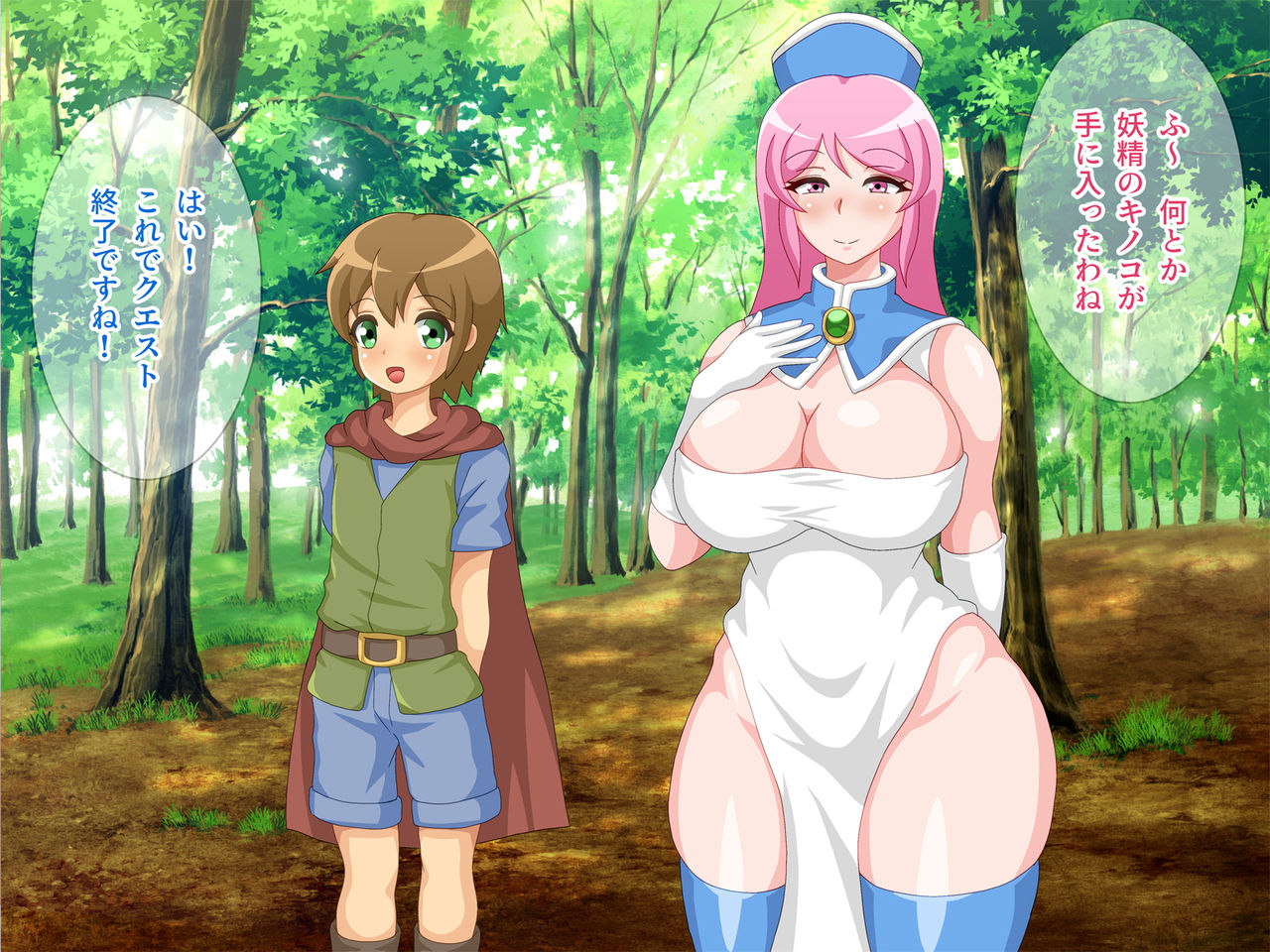 Onee-san Souryo to Shota Senshi page 6 full
