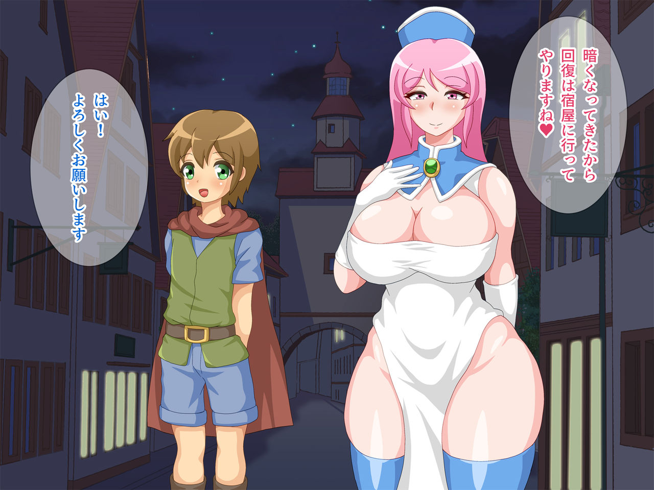 Onee-san Souryo to Shota Senshi page 9 full