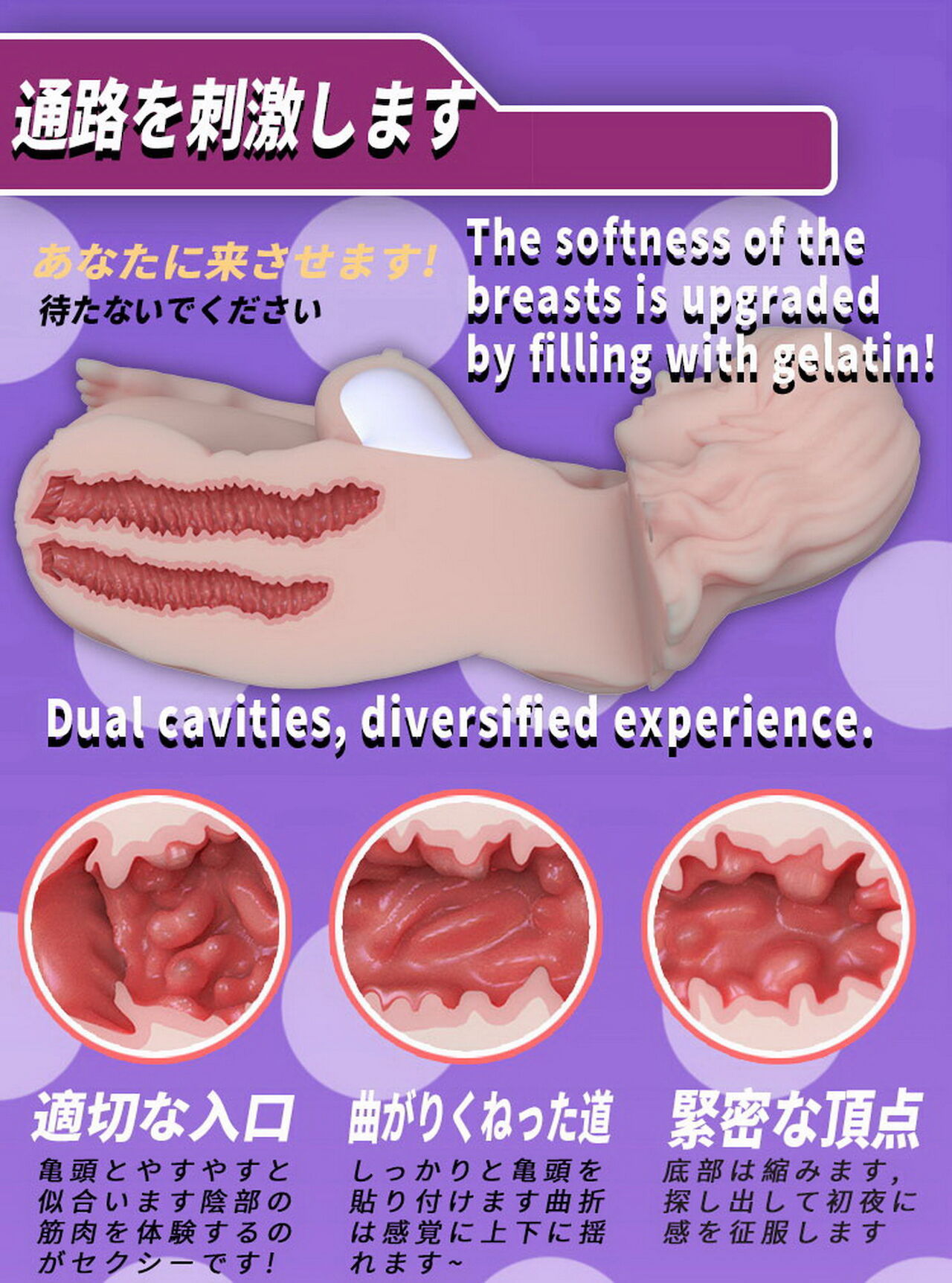 Elsa Babe's Giant Figurine Male Masturbator ~ Princess's Body LSV021 released! page 10 full