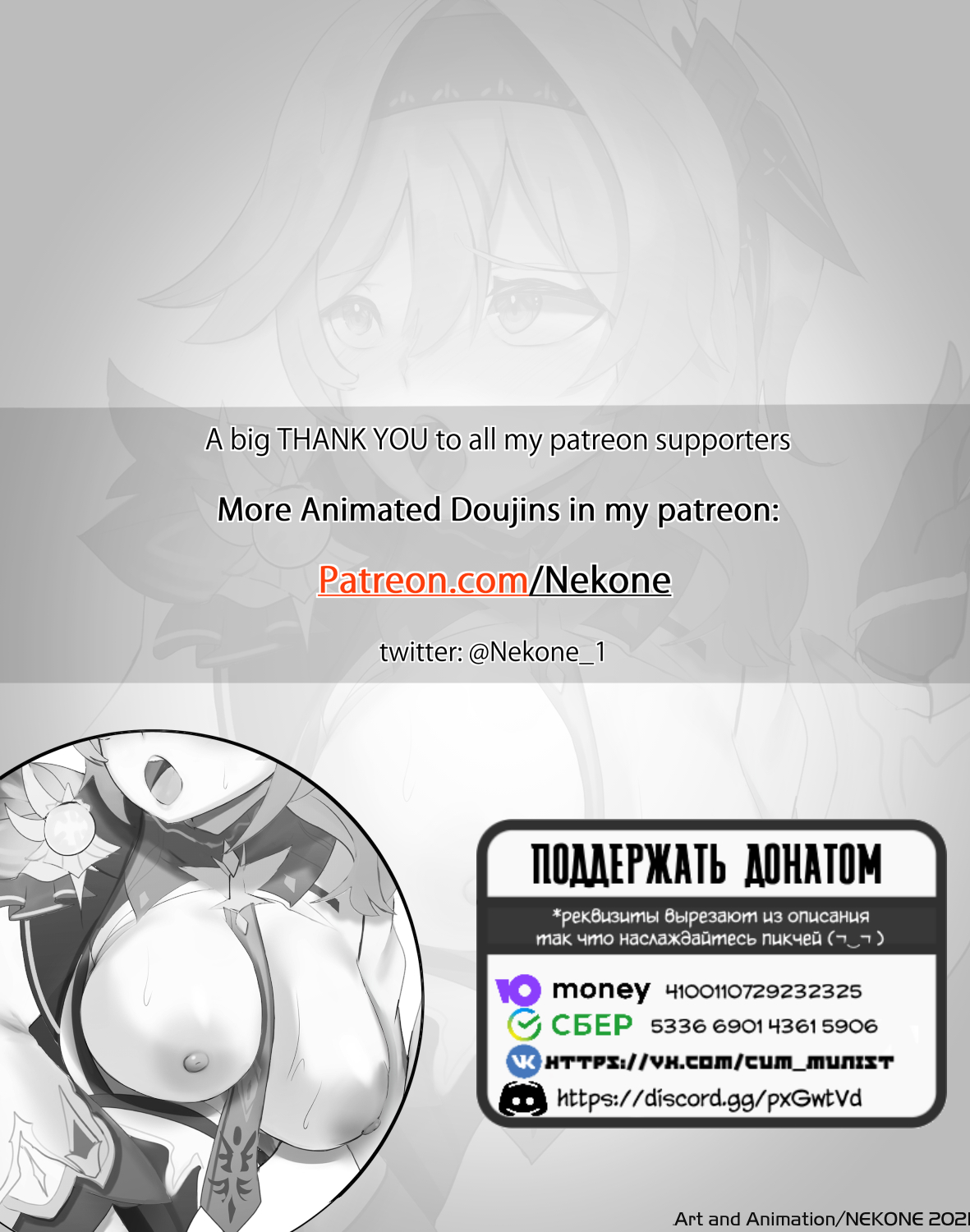Eula Loves Transgressions page 8 full