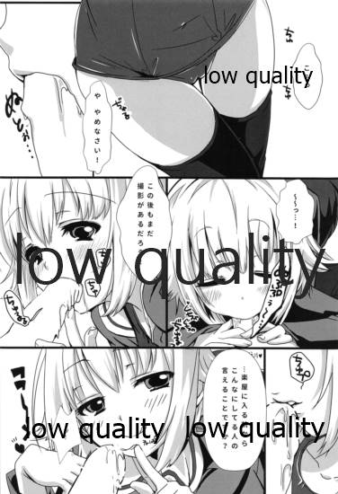 さちこみゅにけ~しょん page 3 full