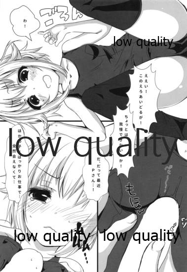 さちこみゅにけ~しょん page 6 full