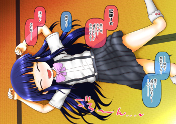 Sutebachi Rika-chan no Yakekuso Shuukai cover