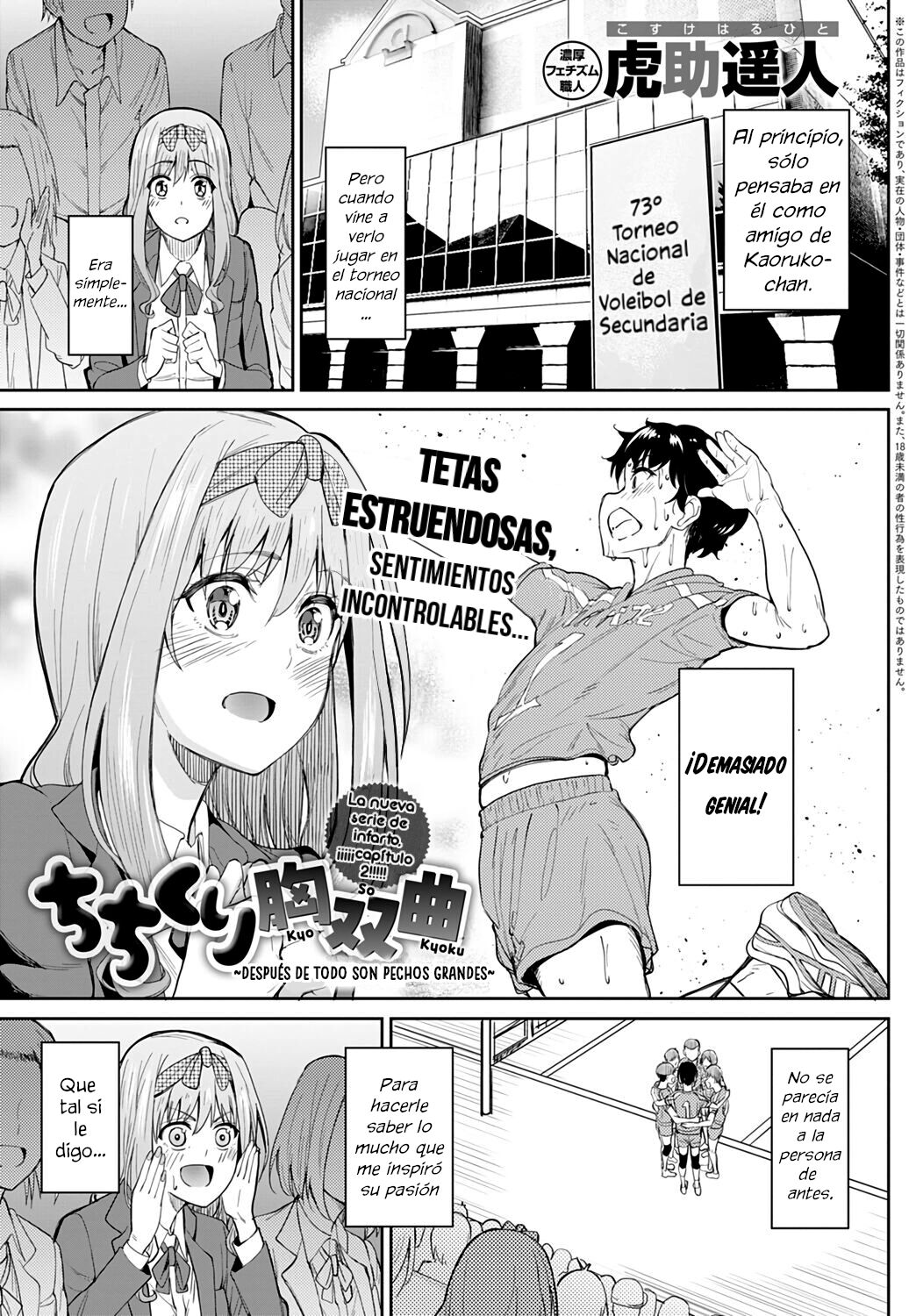 Chichikuri Kyousoukyoku ~Yappa Kyonyuu Dayone~ page 1 full