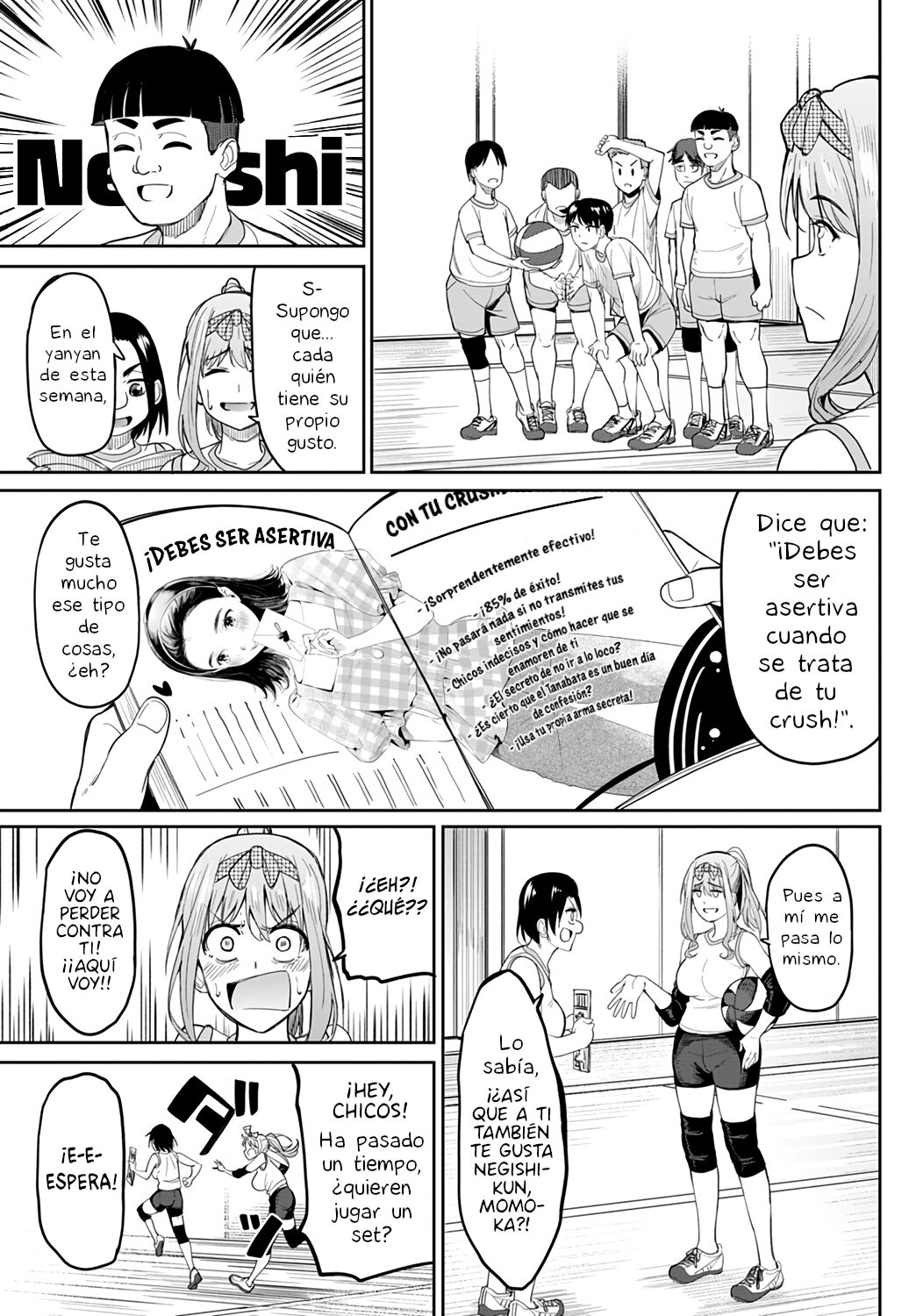 Chichikuri Kyousoukyoku ~Yappa Kyonyuu Dayone~ page 3 full
