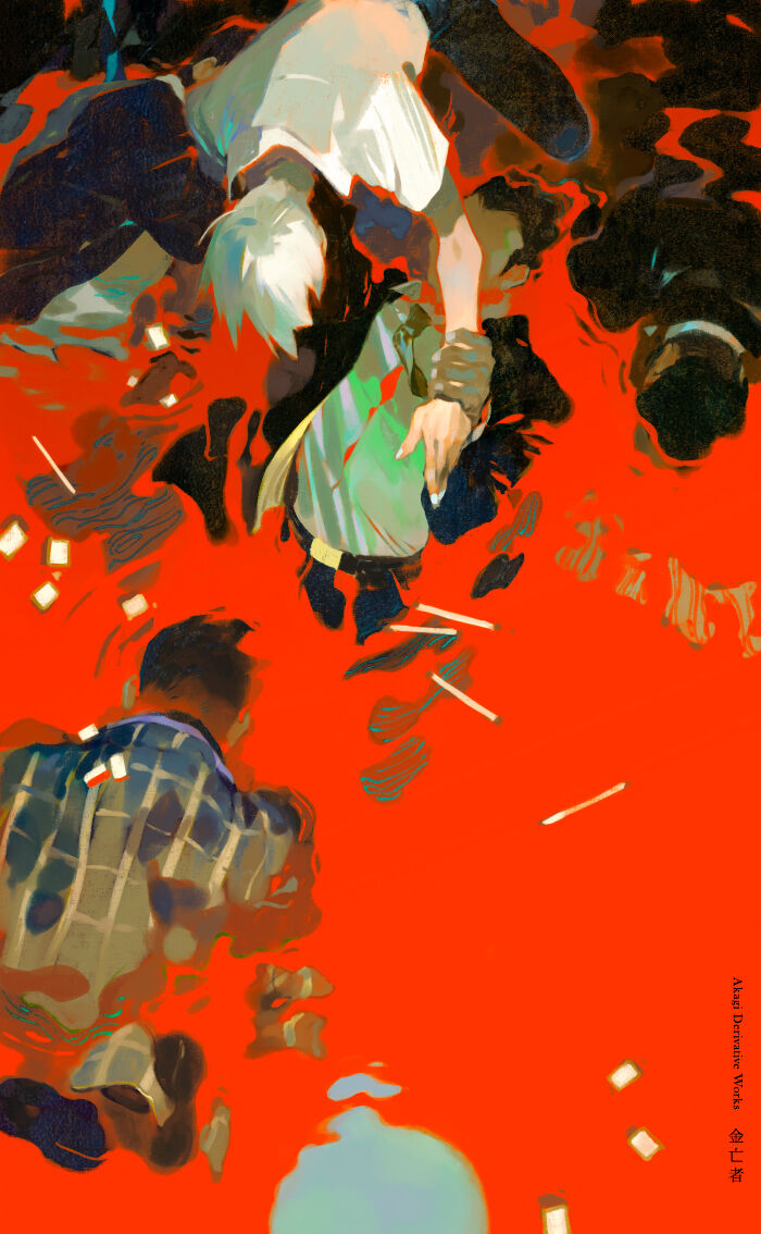 AKAGI LOG page 3 full