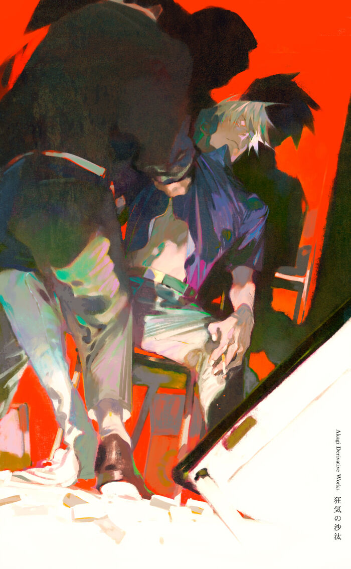AKAGI LOG page 5 full