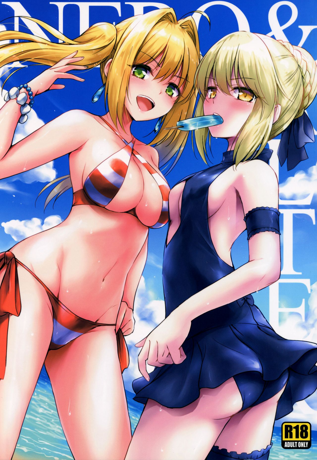 Nero &amp; Alter page 1 full