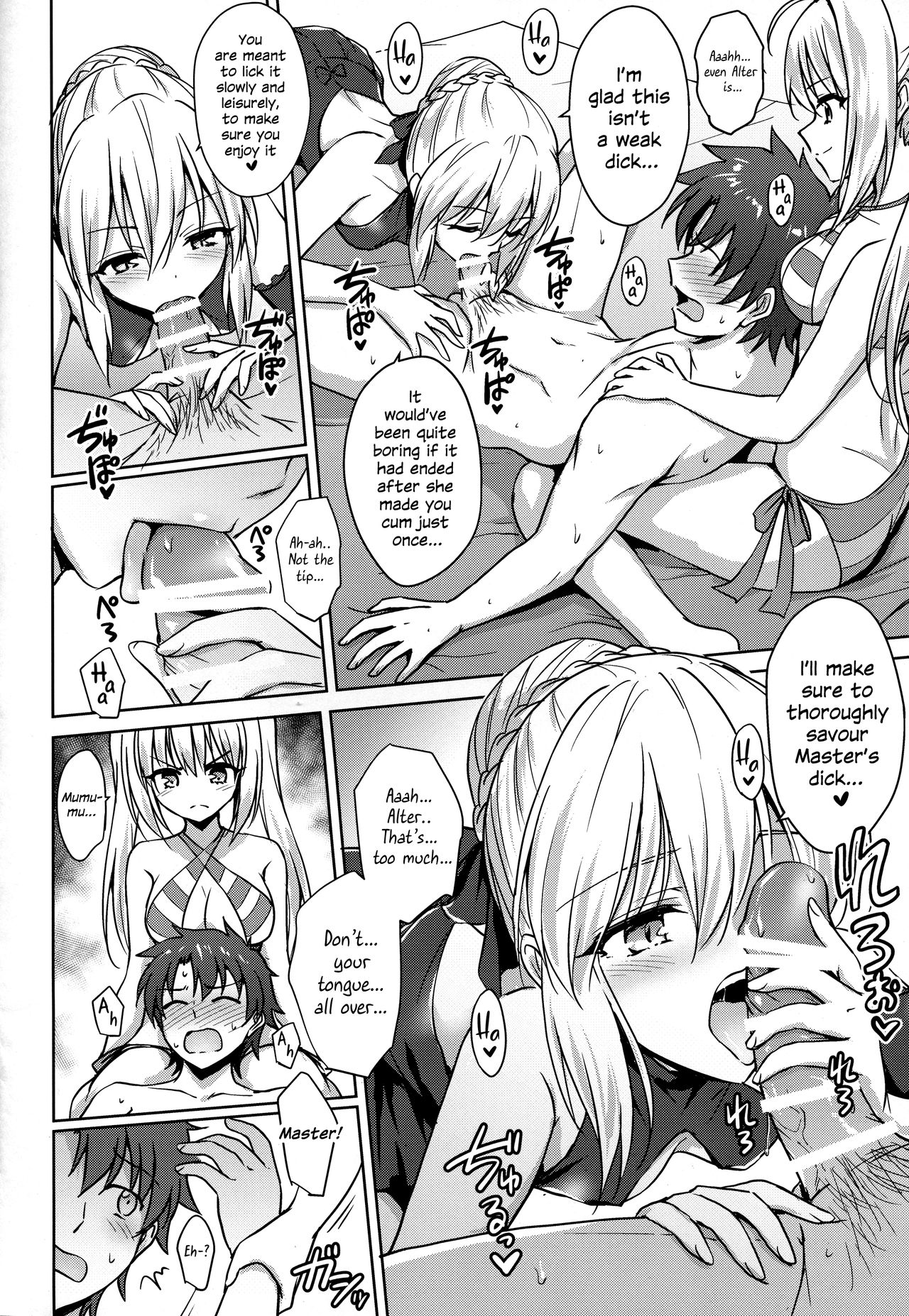 Nero &amp; Alter page 9 full