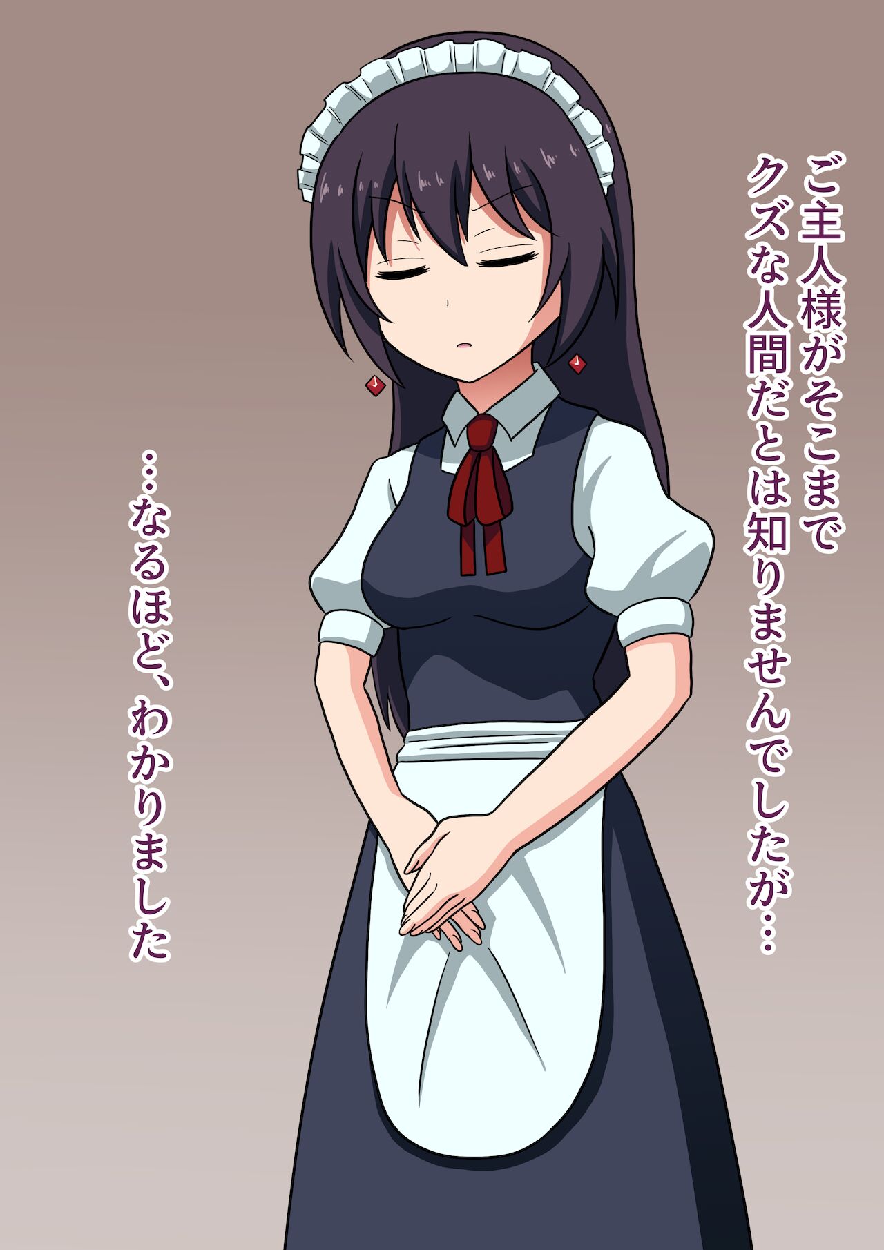 Boku no Maid ga Namaiki Sugite... page 10 full