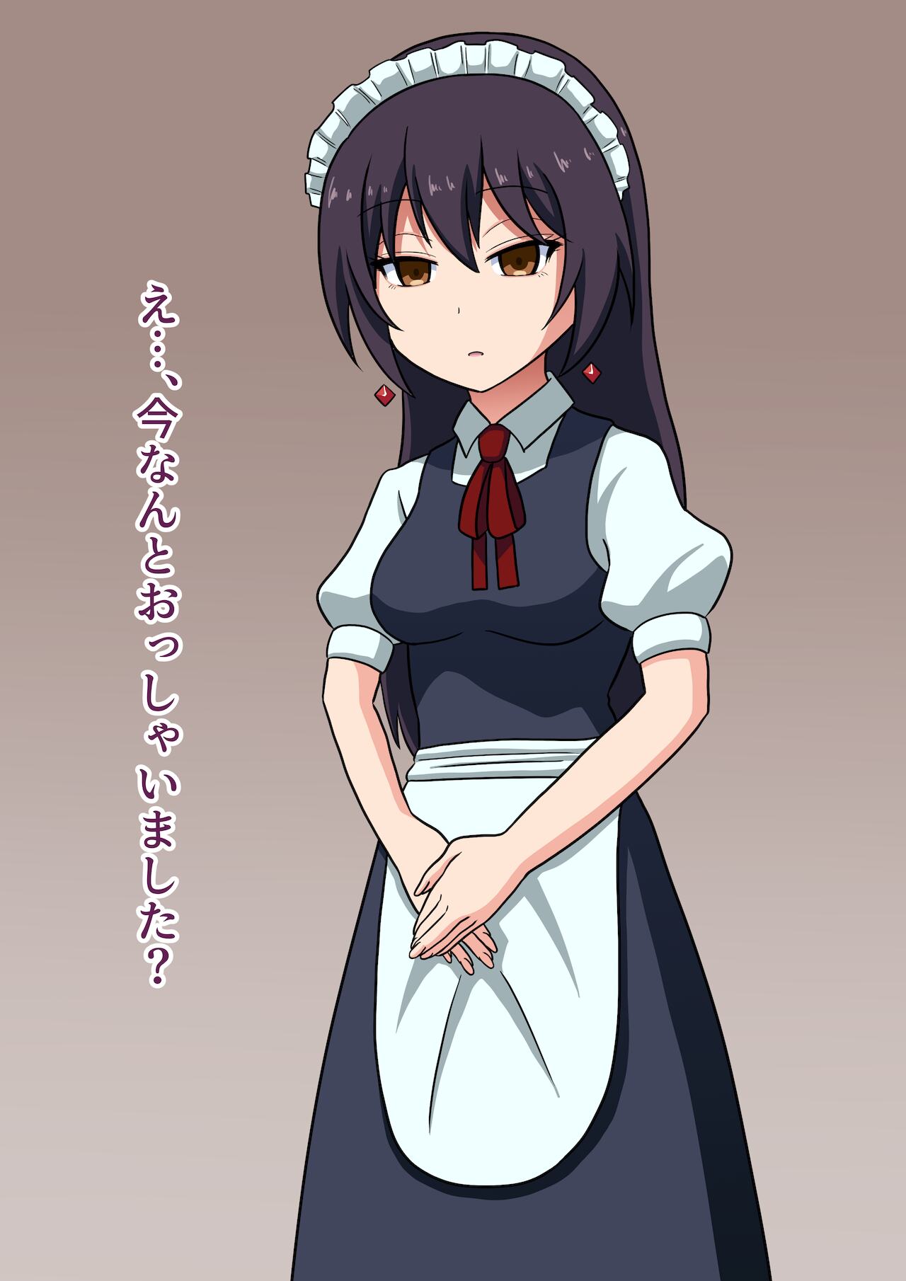 Boku no Maid ga Namaiki Sugite... page 6 full