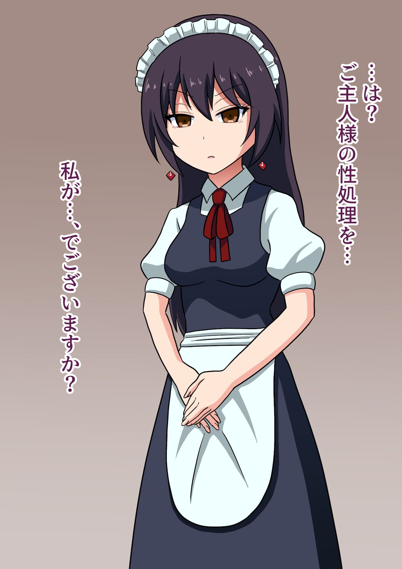Boku no Maid ga Namaiki Sugite... page 7 full