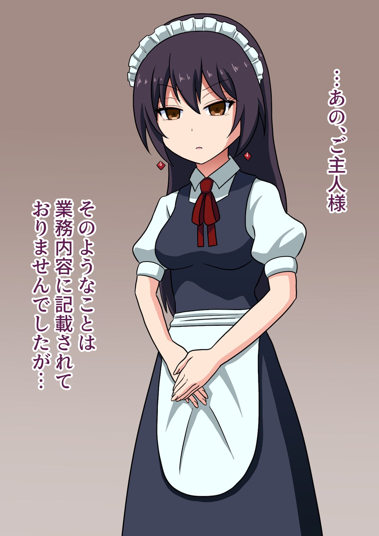 Boku no Maid ga Namaiki Sugite... page 8 full
