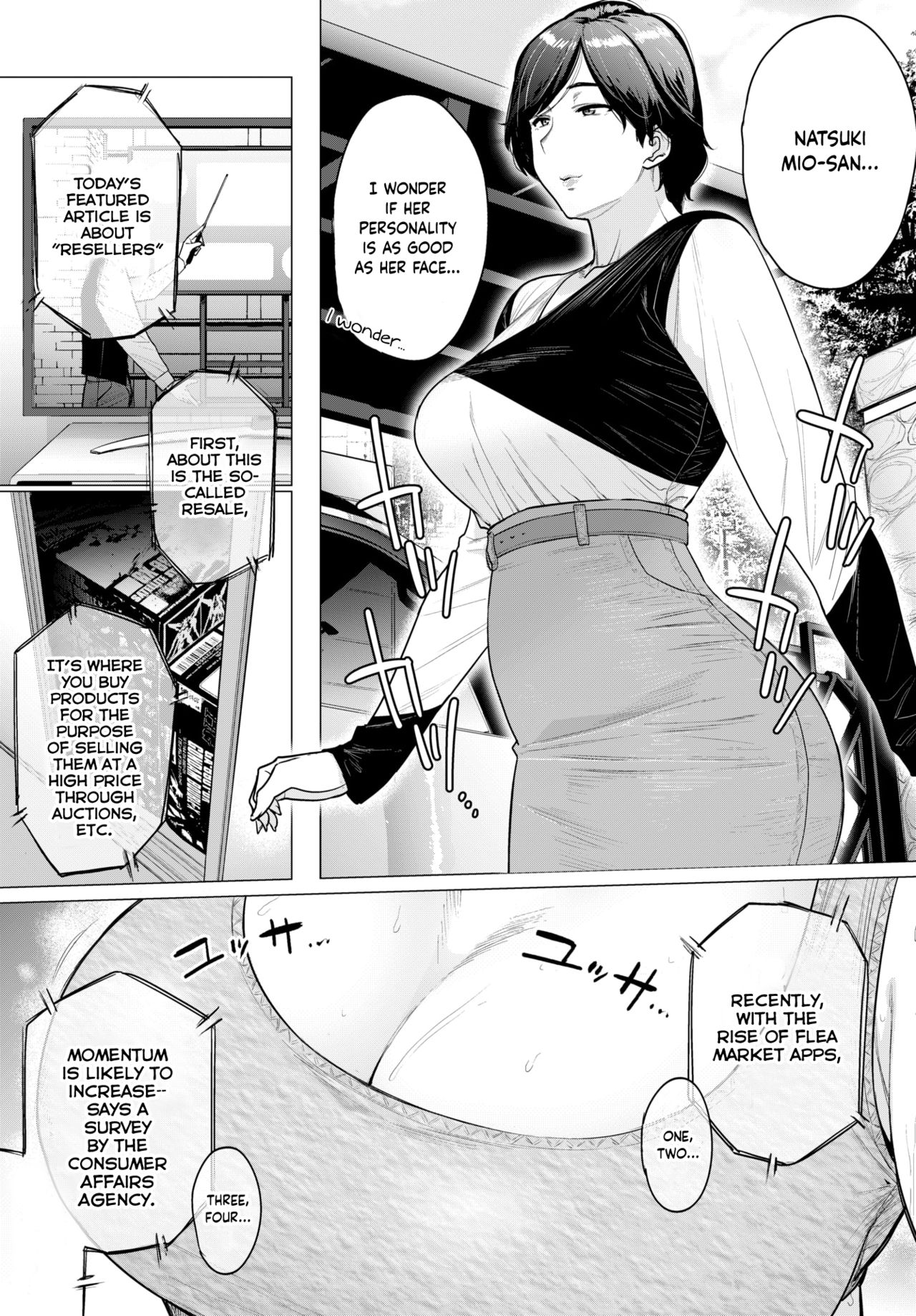Tenbai Oku-san | Resale Wife page 3 full