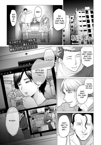Tenbai Oku-san | Resale Wife cover