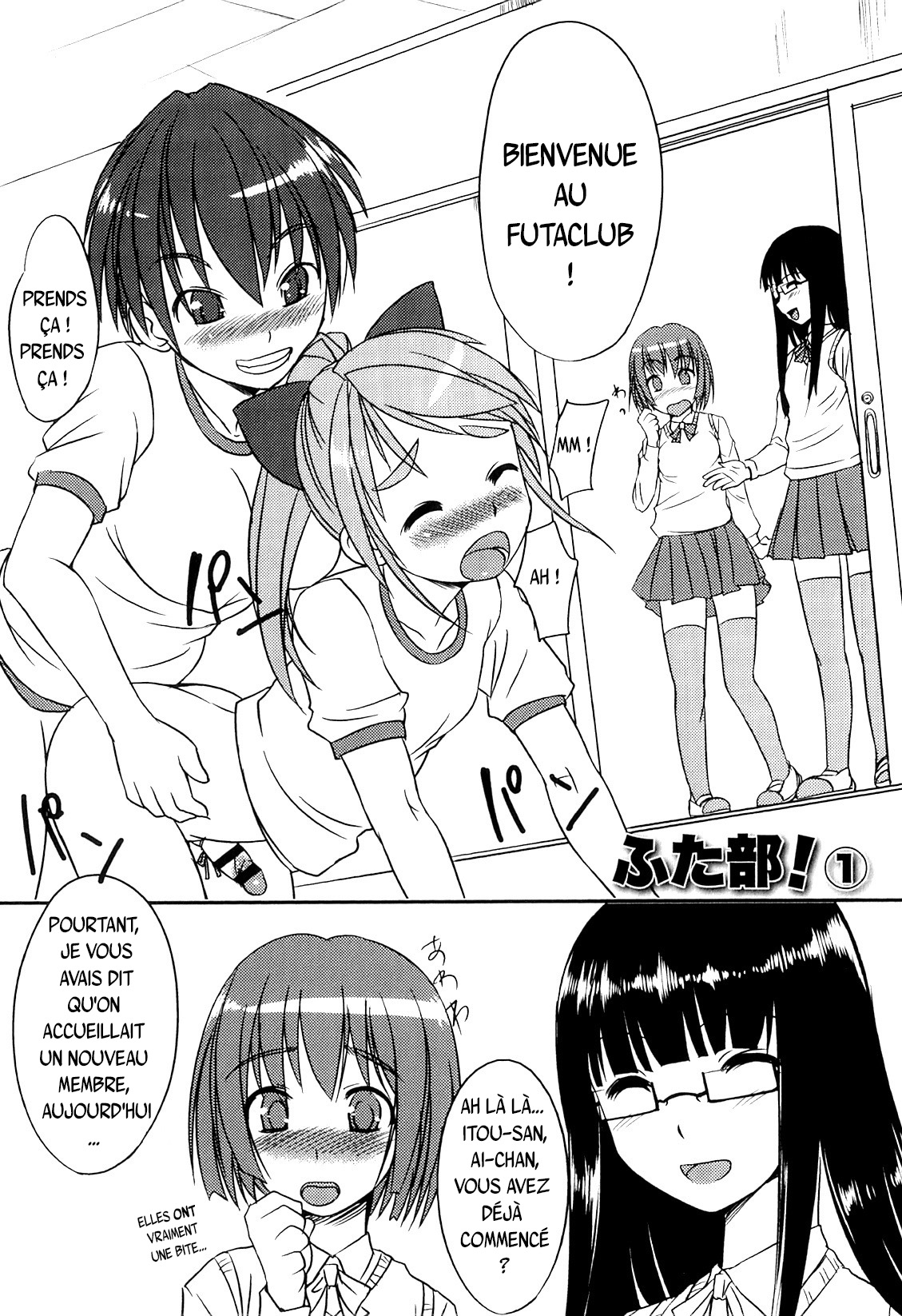 Futabu club page 3 full