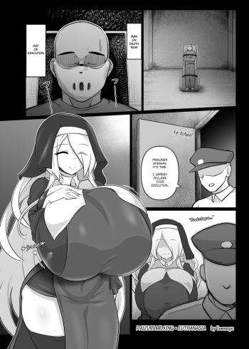 Paizuri Shibo Kiyoshi Anrakushi | Paizuri Milking Euthanasia cover