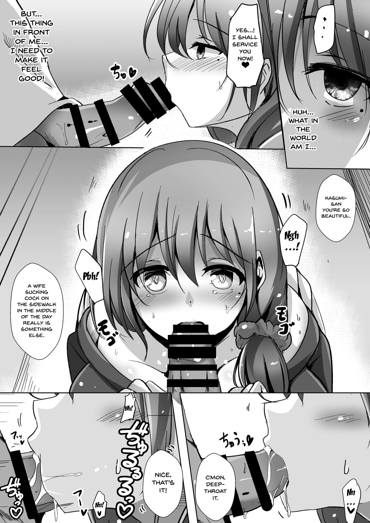 Saimin de Kyonyuu Hitozuma o Onaho ni Shita Ore | Using Hypnosis I Made This Big Breasted Housewife Into My Sex Toy page 7 full