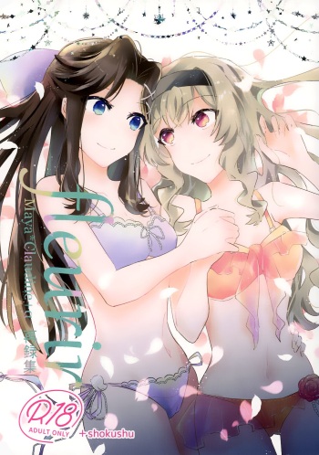 To Bloom cover