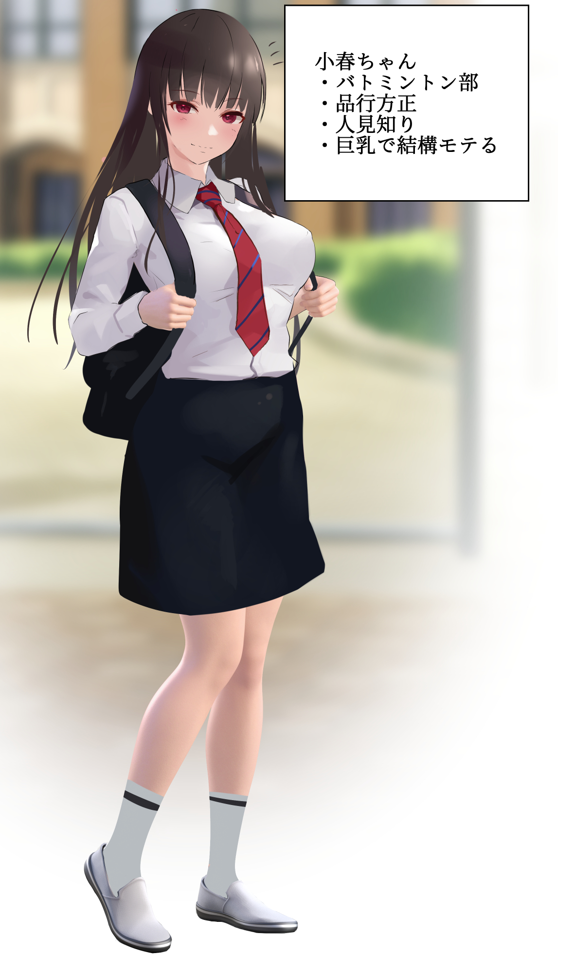 品行方正そうな少女とパパ活裏垢生ハメセックスCg集！ page 1 full