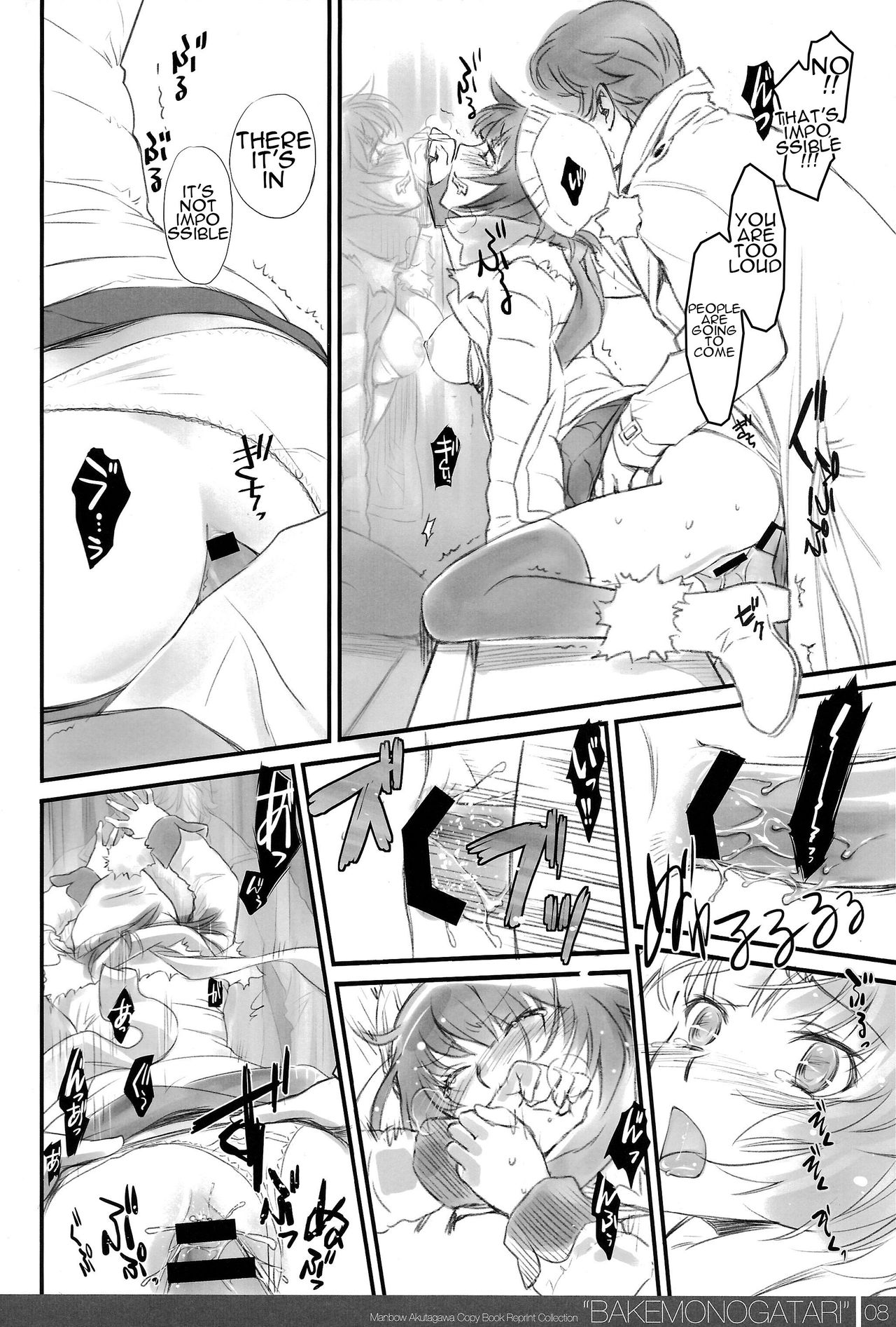 9C87  Matomechaimashita. page 8 full
