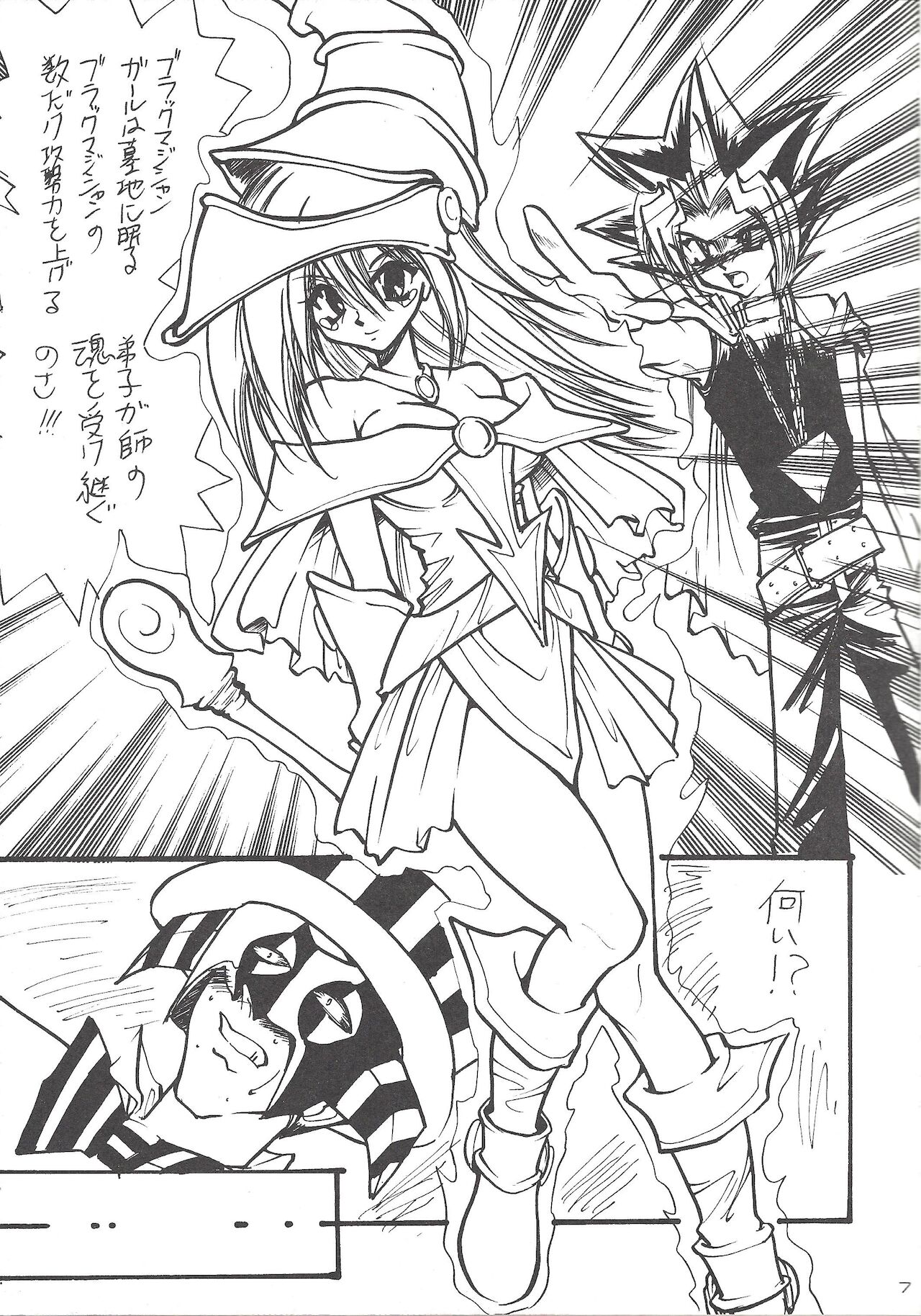 MIX 3 page 6 full