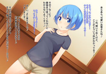 Ecchi ga Shitai dakedatta noni・・・SM Choukyou sarete mazoni Otosareta Shounen cover