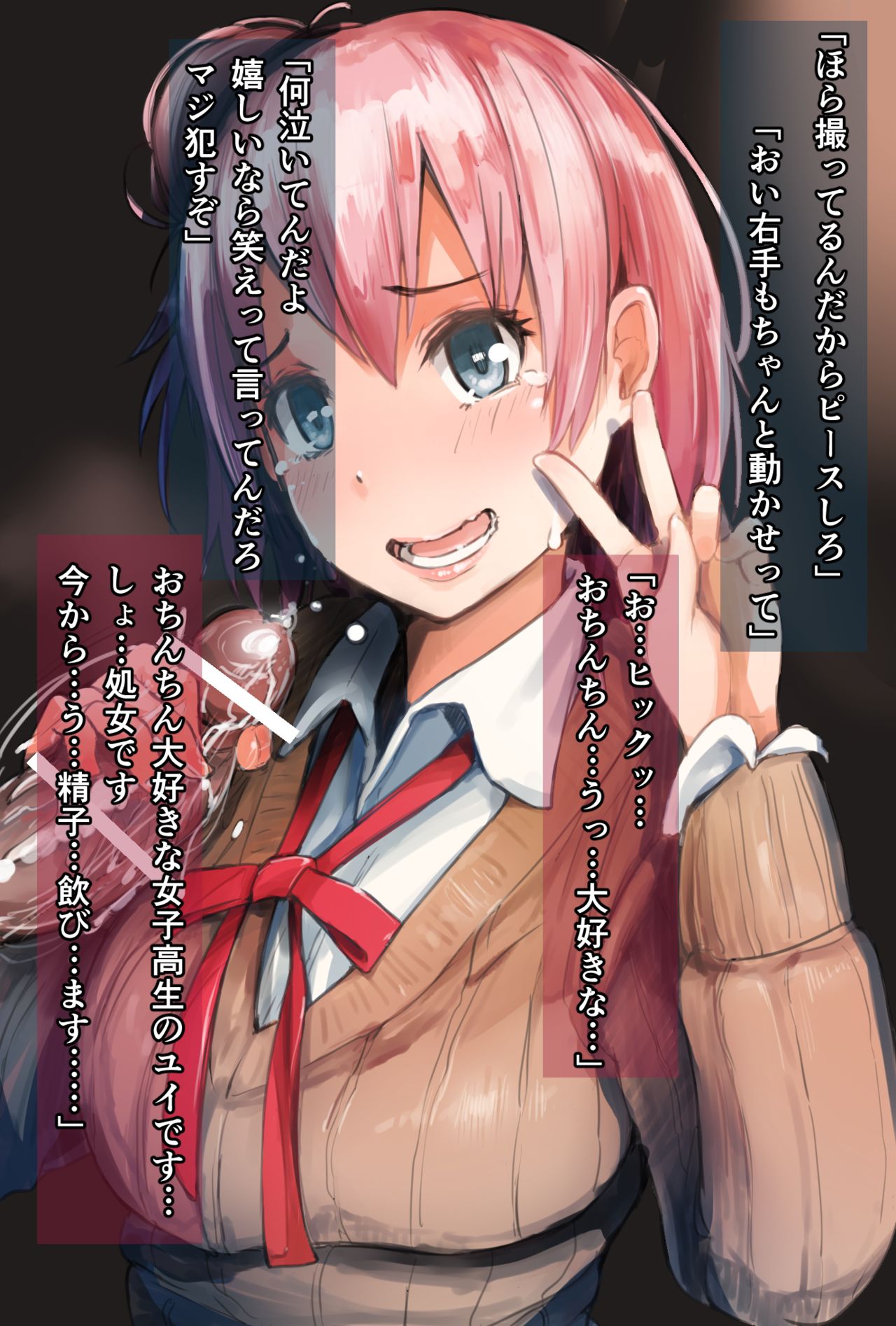 Arakure page 2 full