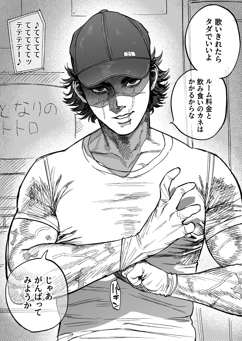 Gallery page 6 full