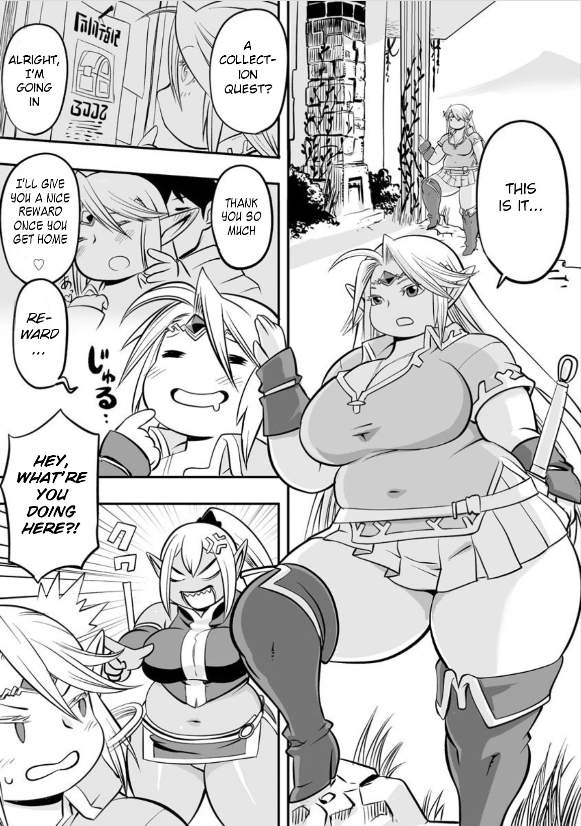 Oniku Elf Naedoko Kiki Ippatsu page 2 full