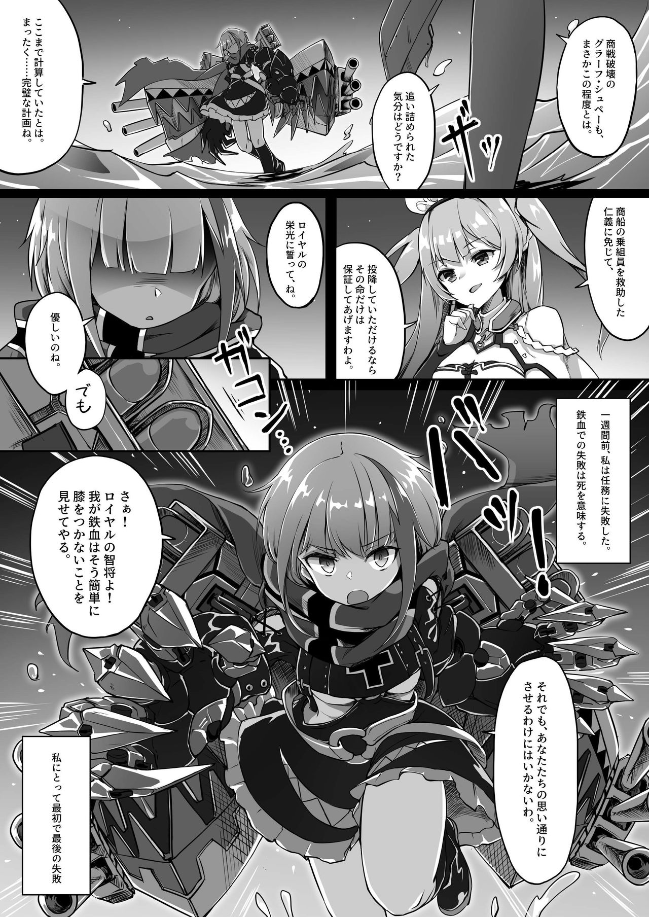LaPlataMemory page 3 full