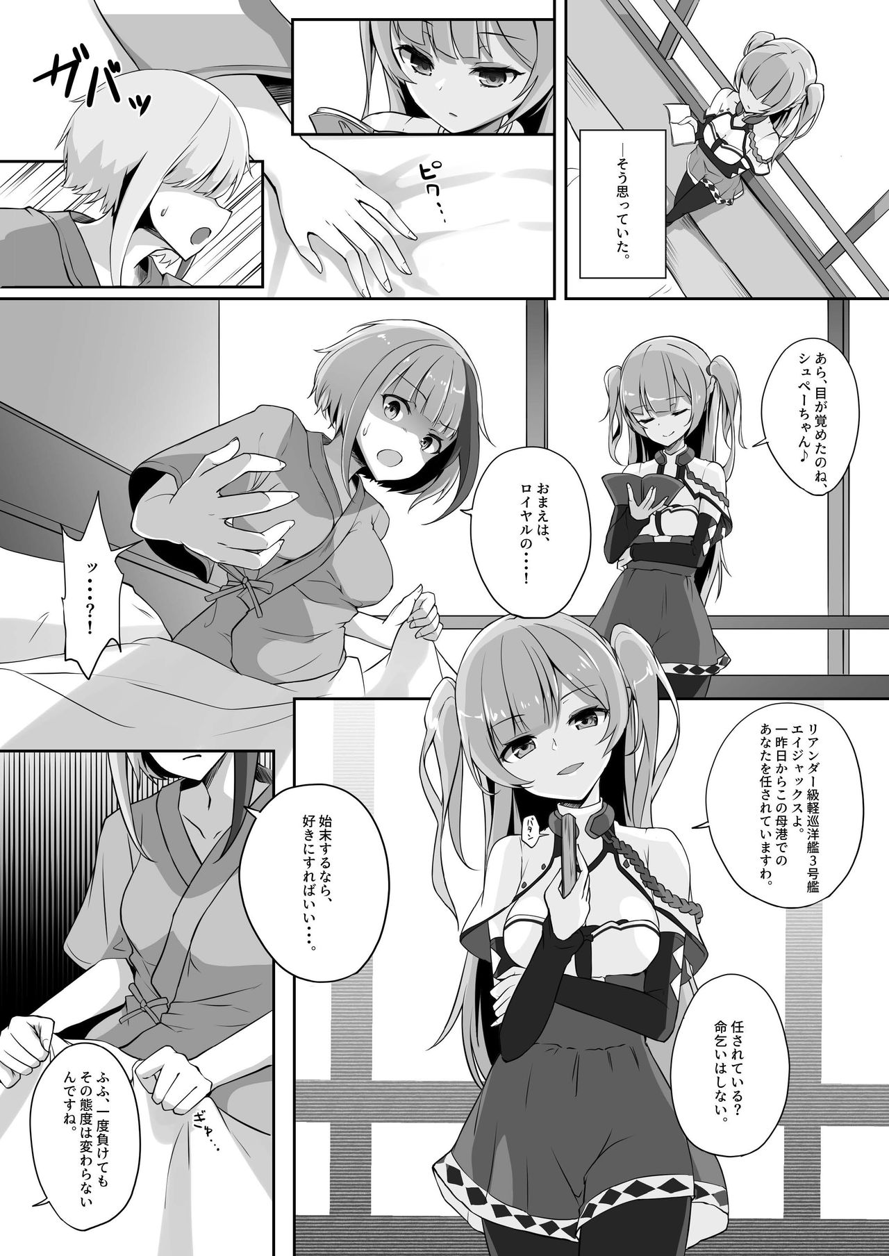 LaPlataMemory page 4 full