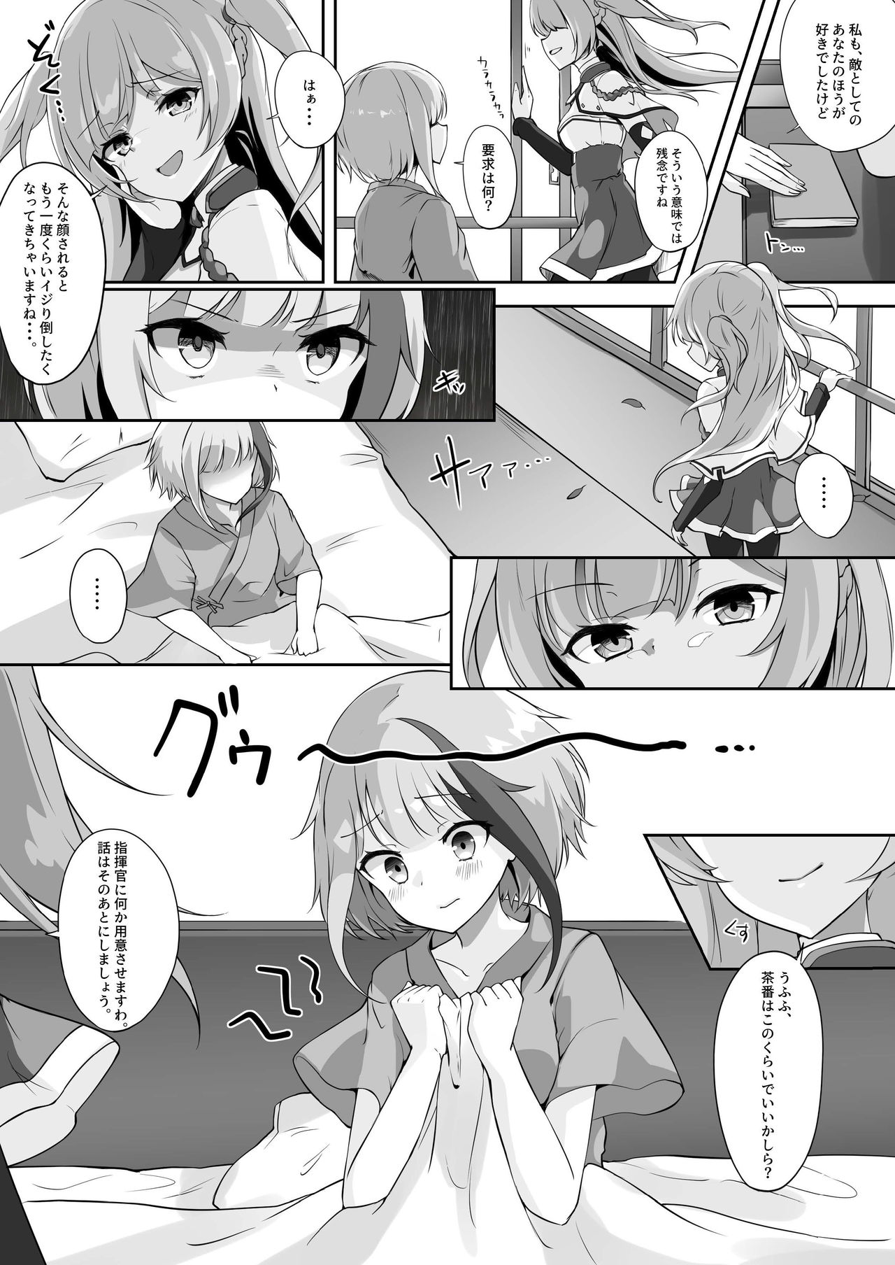 LaPlataMemory page 5 full