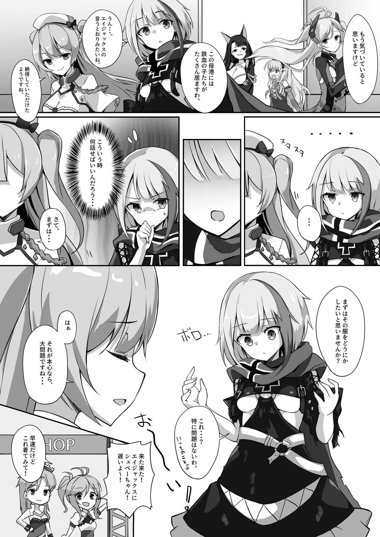 LaPlataMemory page 7 full