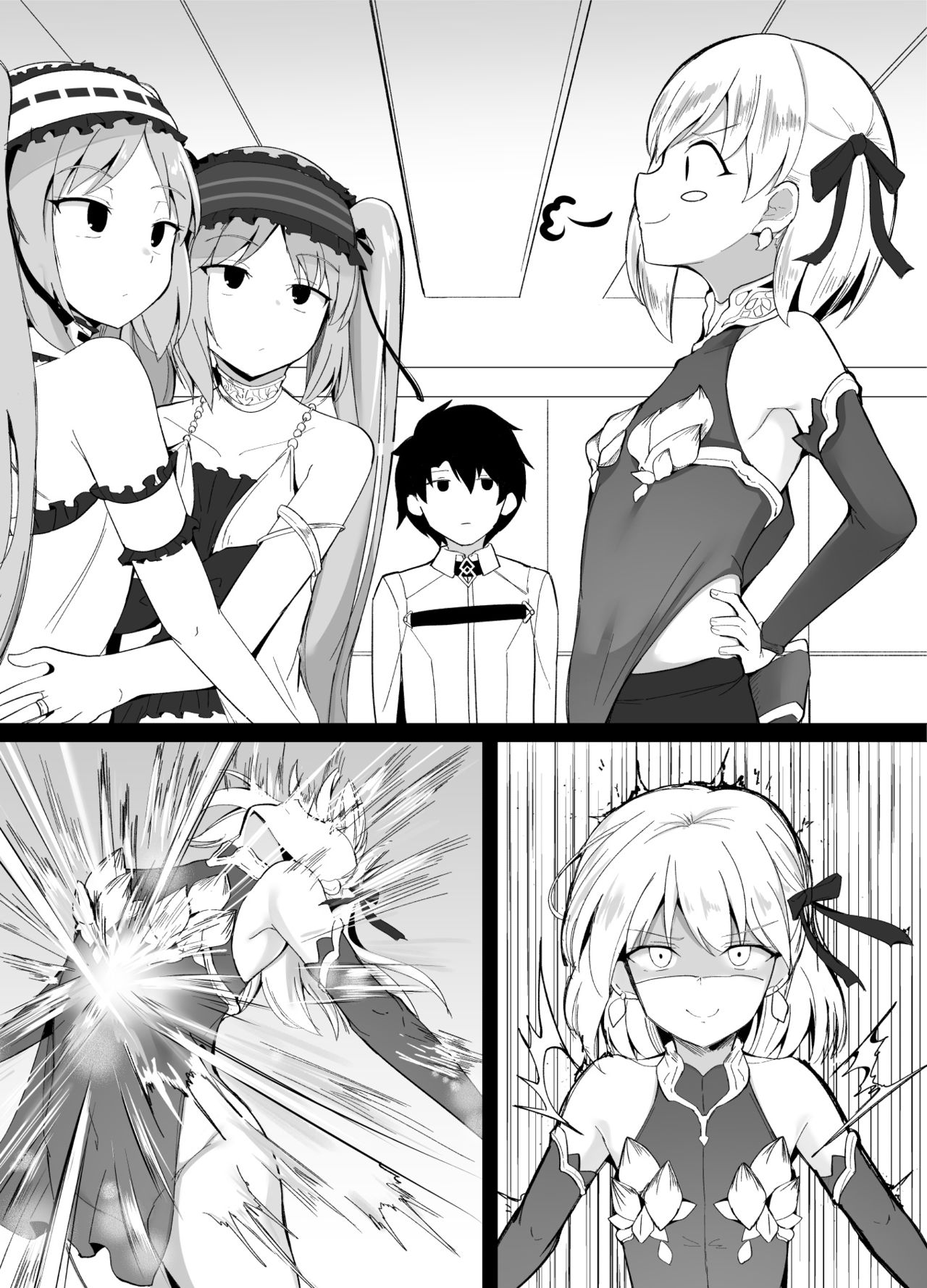 どっちの女神ショー page 2 full