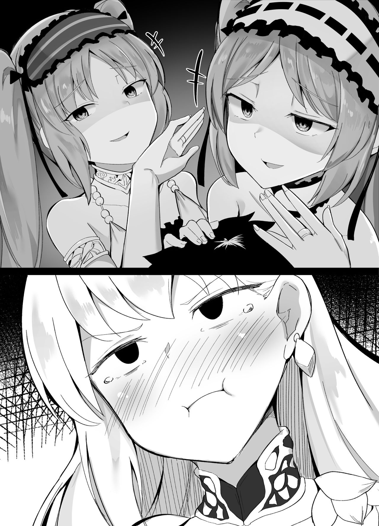 どっちの女神ショー page 5 full