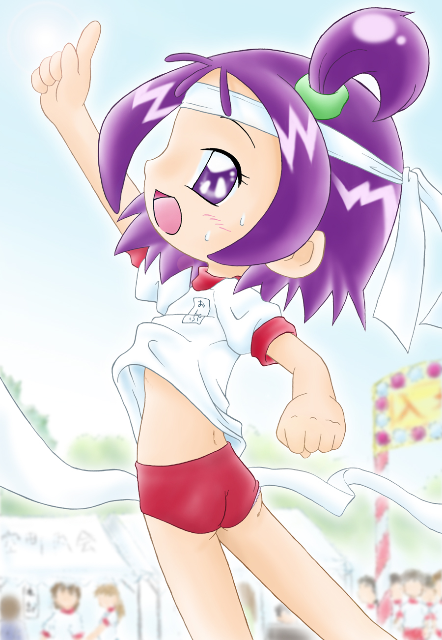 Onpu-chan no CG-Shuu page 9 full