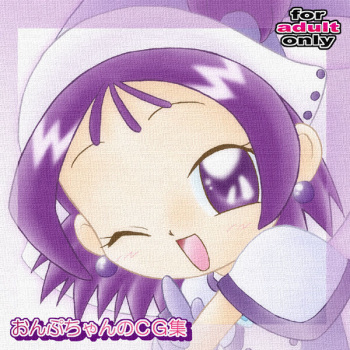 Onpu-chan no CG-Shuu cover