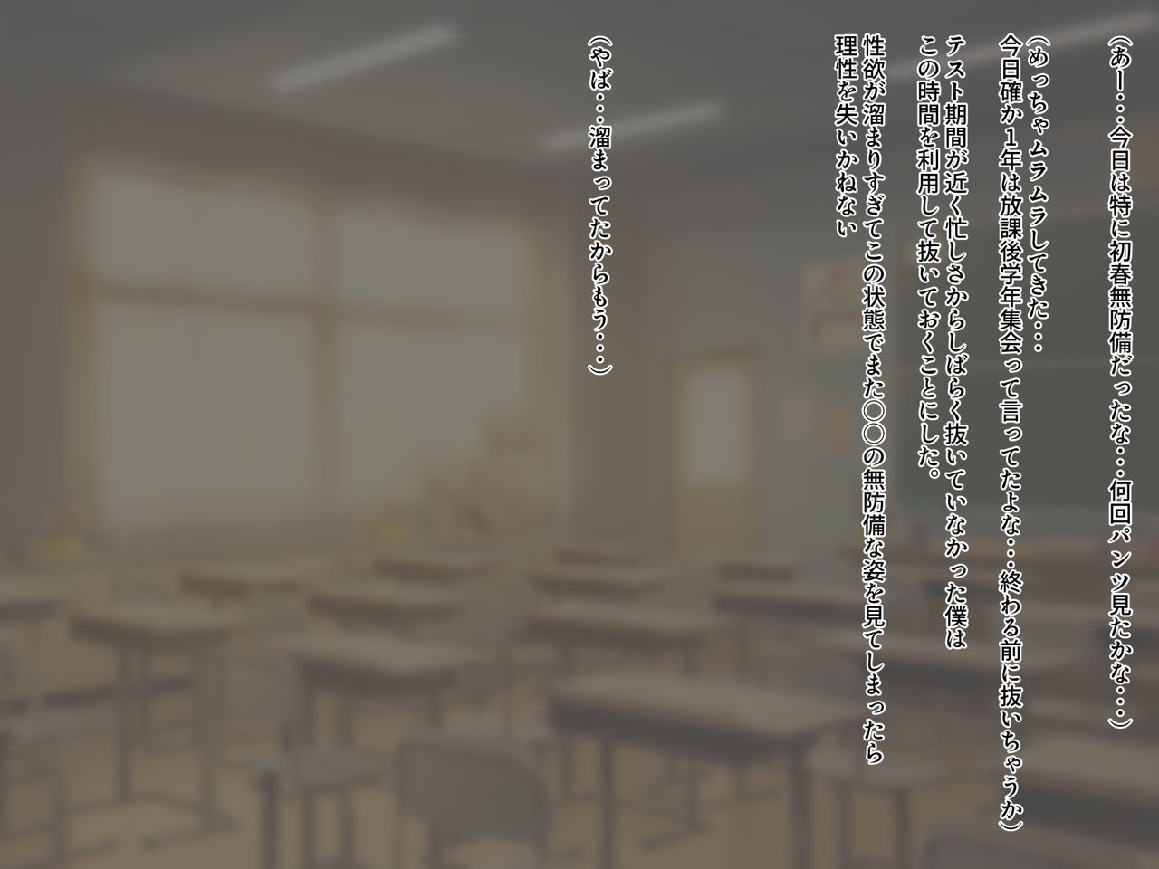 先輩のオナニー手伝います!―天然後輩といつでもえっち!― page 4 full
