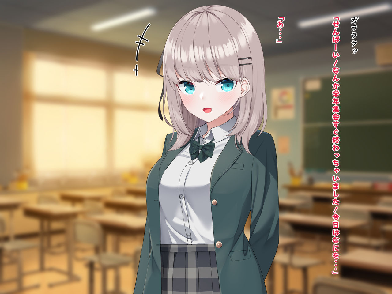 先輩のオナニー手伝います!―天然後輩といつでもえっち!― page 5 full