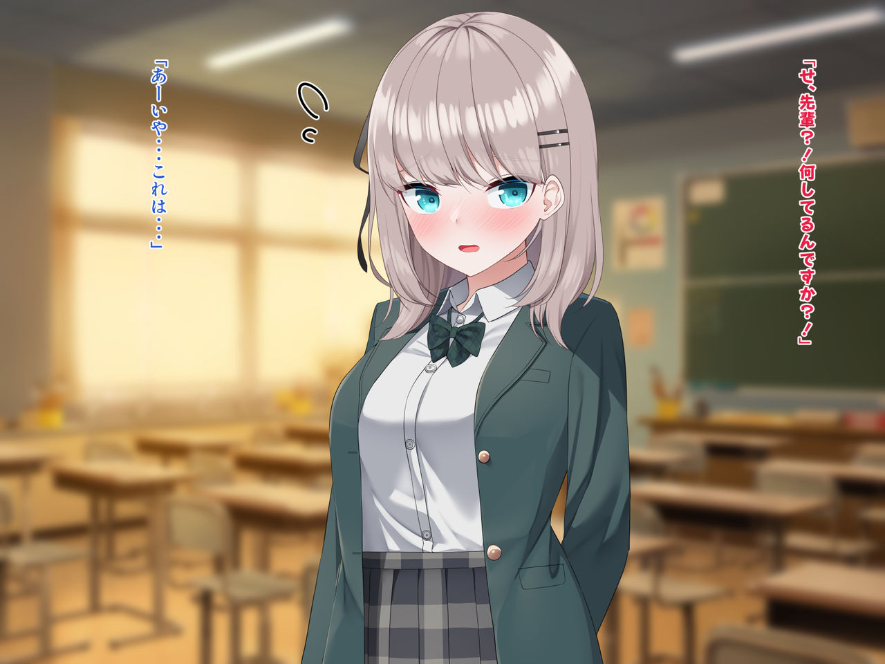 先輩のオナニー手伝います!―天然後輩といつでもえっち!― page 6 full